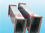 通風(fēng)管道加工施工方案